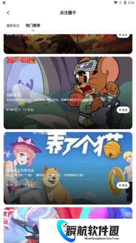 233游戏乐园正版