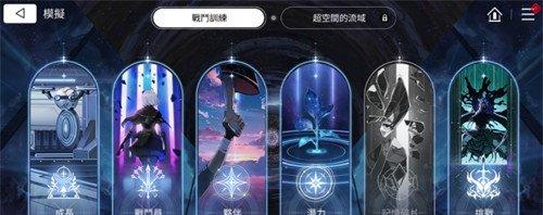 卡厄思梦境养成材料怎么获取 养成材料获取途径