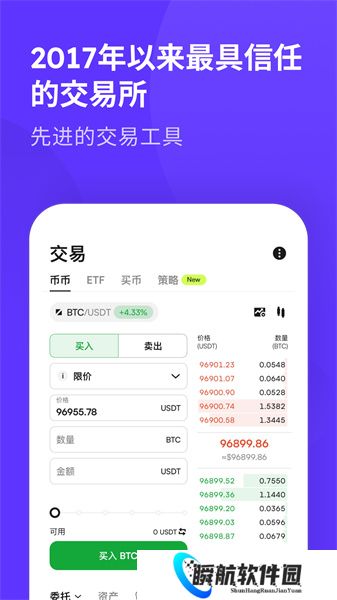 币赢app官网版