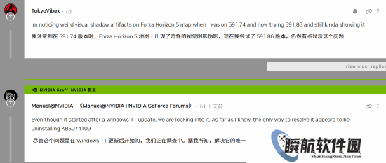 Windows 11更新致游戏频出问题！NVIDIA已开始调查