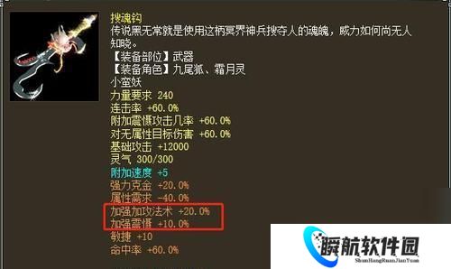 大话西游中键位设置怎么调整 操作步骤是什么