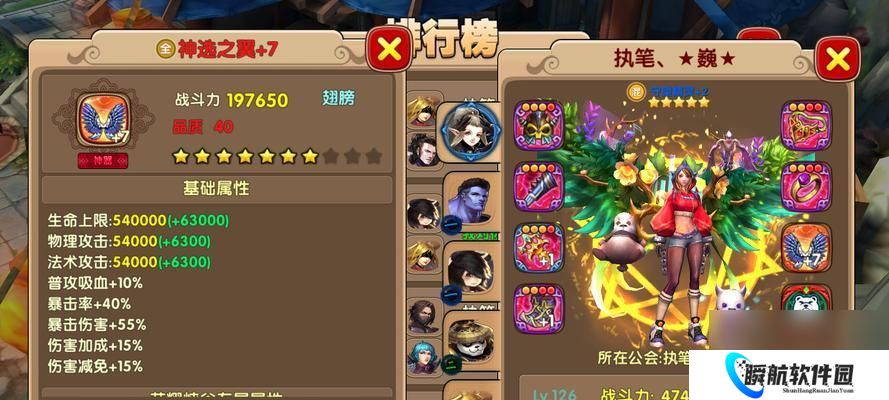 太极熊猫 游戏中的最终伤害效果 探究伤害数值对游戏体验的影响