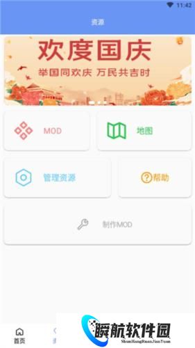 铁锈盒子最新版