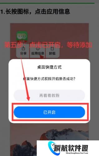 西游分身免费版