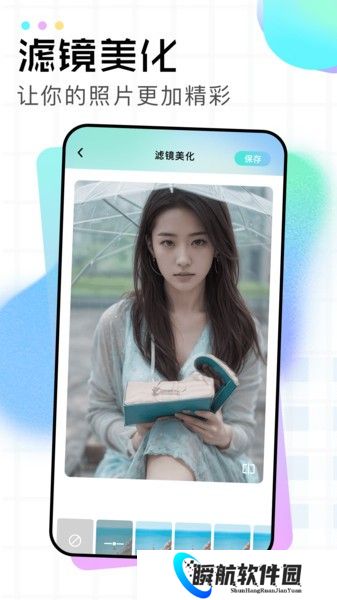 像素蛋糕安卓版