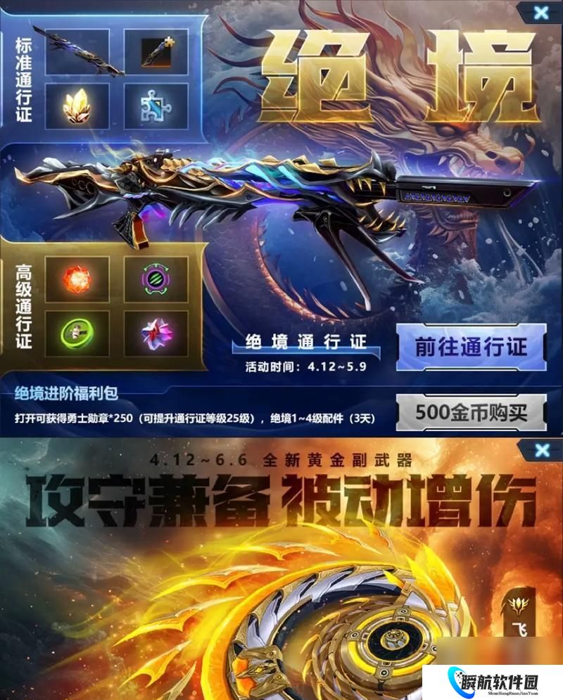 生死狙击个性挂件获取途径有什么 怎么使用