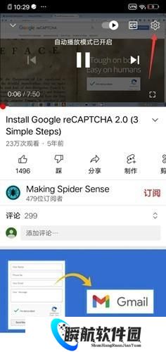 youtube中文翻译设置
