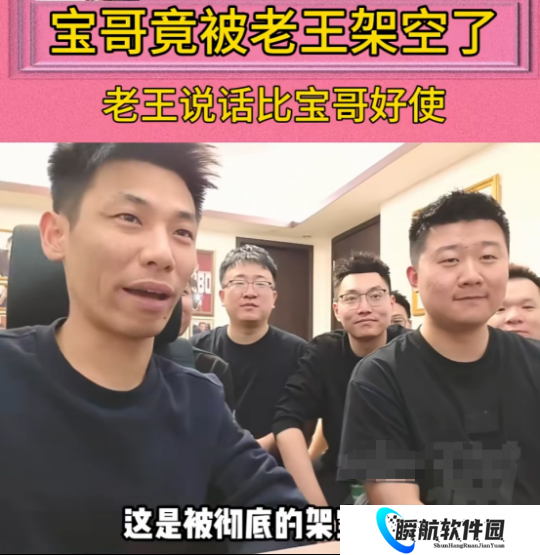 梦幻西游旭旭宝宝竟被员工架空，地中海王发财回应劳斯莱斯之谜