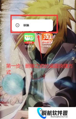 西游分身免费版