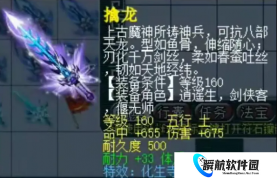 梦幻西游旭旭宝宝龙拳第一扇子谁与争锋？150第一无级别刀出炉