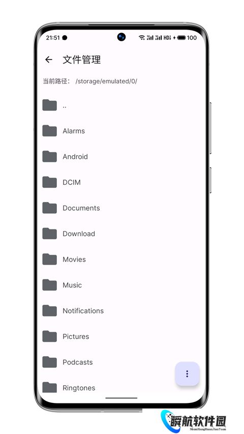 wearos工具箱安装包