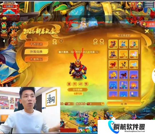 梦幻西游：告别齐天第一狮驼岭，旭旭宝宝已转门派曝光面板属性