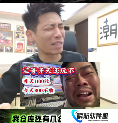 梦幻西游胡子大叔哭求旭旭宝宝回归鉴定，天科120三速度佩饰炸裂出炉