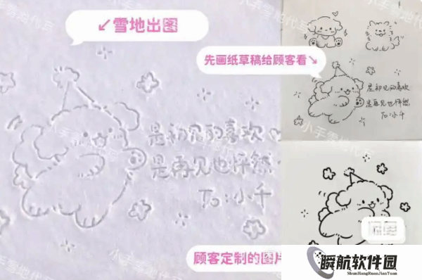 雪地代写也开始被AI冒充：0成本“卖雪”月入过万