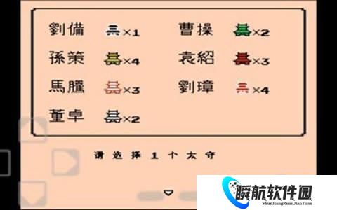三国志2霸王的大陆攻略秘籍大全 三国志2霸王的大陆(超详细)完美通关攻略秘籍