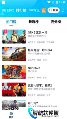 鲸鱼漫游永久免费版