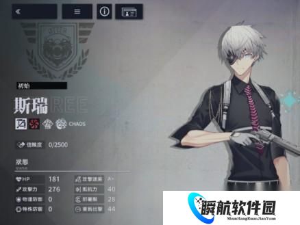 溯回青空斯瑞角色技能说明