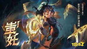 王者荣耀S41赛季哪些英雄强势