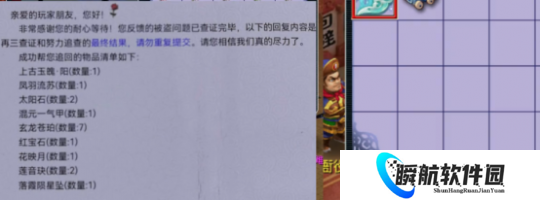 梅县三攻被盗损失百亿梦幻币，涛哥鉴定差点出千伤神器