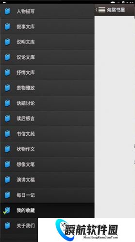 海棠书屋myhtlmebookmyhtlme