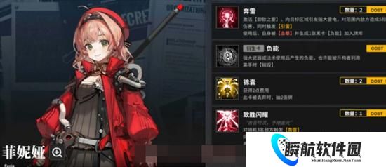 雷索纳斯黑卡雷队如何配队 黑卡雷队阵容配队攻略大全