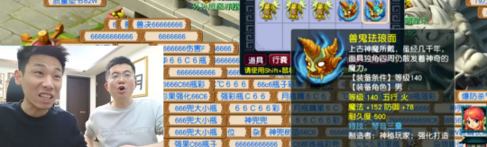 梦幻西游星逸哥收获20技能超否宠，畅玩服诞生879伤第一天科锤子