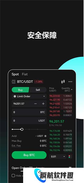 聚币app官方正版
