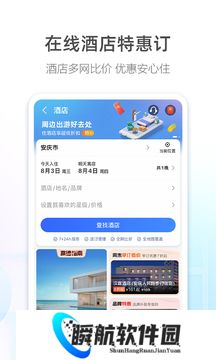 高德地图旧版本