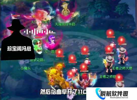 梦幻西游珍宝阁冯总讲述第一谛听交易细节，飞扬哥炸出畅玩服第一晶清头