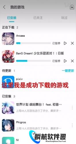 qooapp官方正版