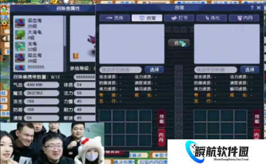 梦幻西游：左小羊、右乔儿，秦风率领众主播勇闯盘丝洞！