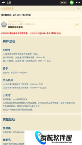 NGA玩家社区论坛