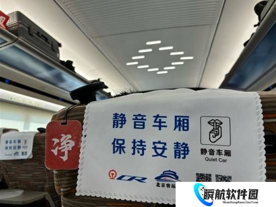 静音车厢因“纯人工”静音登热搜 网友戏称