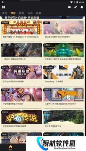 NGA玩家社区论坛