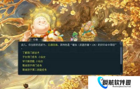 梦幻西游物理弥勒山能否刷任务？短板明显、暂难当大任