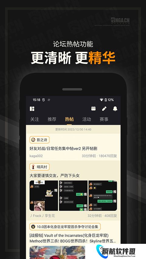 NGA玩家社区论坛