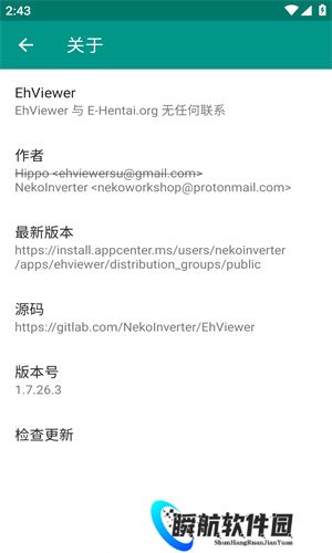 ehviewer彩色版最新版本