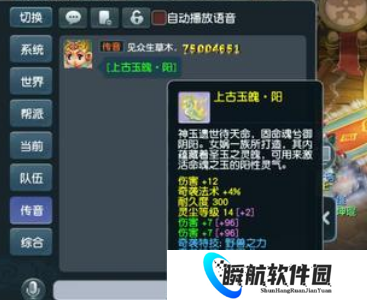 梦幻西游最美女帮主拍神马兽诀，龙拳炸出130无级别铠甲