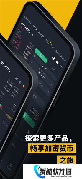 安币app安卓版