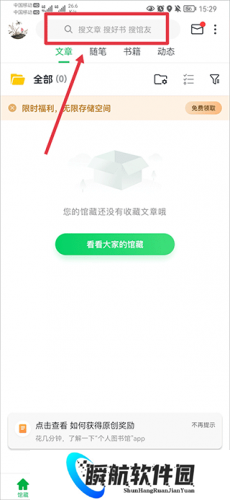 360图书馆