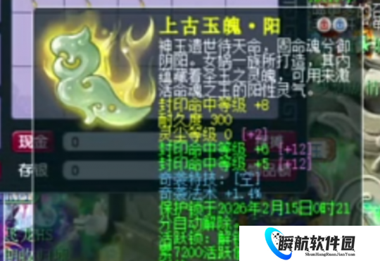 梦幻西游小王高价买两硬件，畅玩服诞生823伤无级别锤