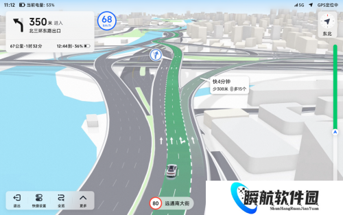 高德地图导航最新版