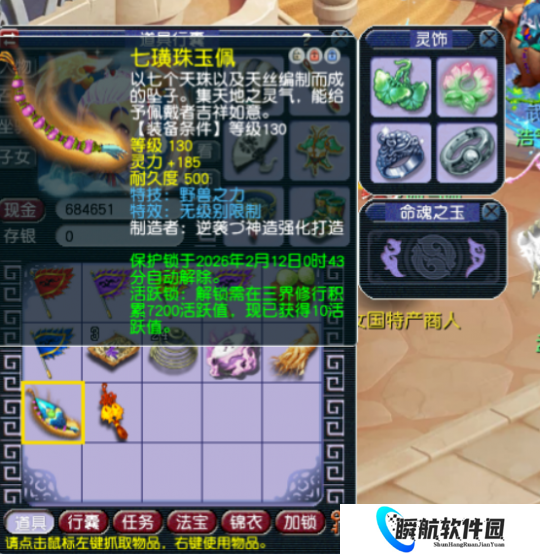 梦幻西游130无级别野兽项链圆梦迈巴赫，梅县三攻发视频回应被盗后续