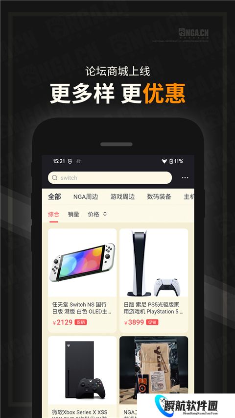 NGA玩家社区论坛