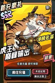 消消英雄2技巧挑战赛玩法是什么