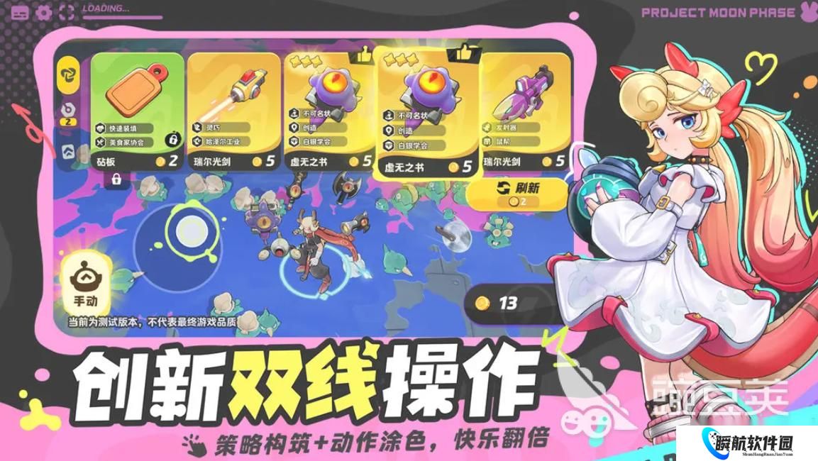 代号月相计划下载方式 代号月相计划预约渠道