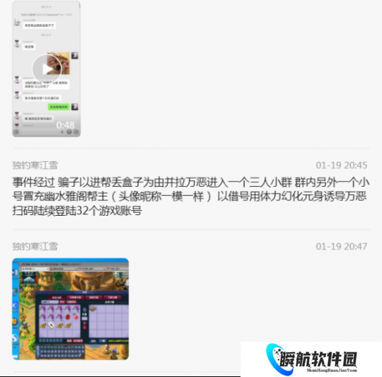 梦幻西游多位帮战大佬被盗损失40W，130无级别水清女衣过肥年