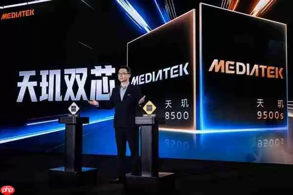 联发科天玑9500s/8500双拳出击！指高打低的策略很犀利