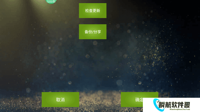 魅影app下载免费版