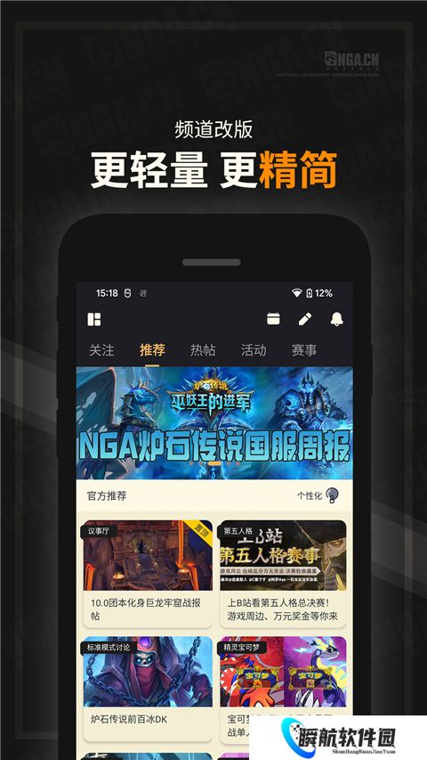 NGA玩家社区论坛